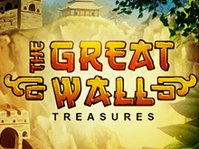 Сокровища Великой Стены